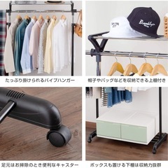 ドウシシャ ハンガーラック MUH-90BKの画像