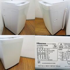 京都市内方面配達設置無料 ハイセンス 全自動洗濯機 5.5kg 2023年製 HW-55E2W ガラス蓋 パワフル洗浄 JS04の画像