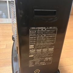 トヨトミ 石油ストーブRCA-883 木造8畳鉄筋10畳最大2.67kWの画像