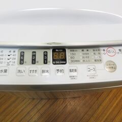京都市内方面配達設置無料 ハイセンス 全自動洗濯機 5.5kg 2023年製 HW-55E2W ガラス蓋 パワフル洗浄 JS04の画像