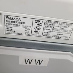 J1836　【リユースのサカイ柏店】　YAMADA　ヤマダ　6.0kg洗濯機　YMW-T60A1　2018年製 動作確認　クリーニング済みの画像