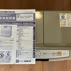 【家電】ファンヒーター　キャスター付きの画像