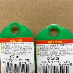 ヤナセ　インパクトドライバー用ロータリーヤスリ限定1セットの画像