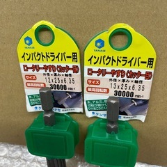 ヤナセ　インパクトドライバー用ロータリーヤスリ限定1セットの画像