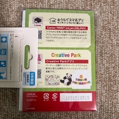 キャノン写真用紙の画像