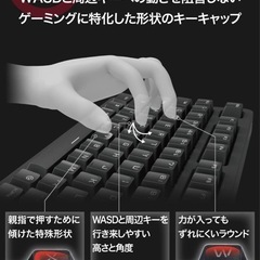 【メカニカルキーボード】【青軸】の画像