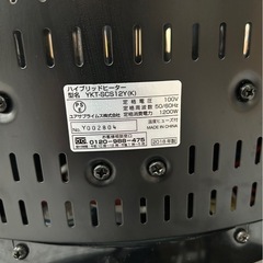 ハイブリットヒーターの画像