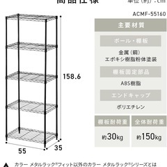 取り外し可能収納ラックの画像