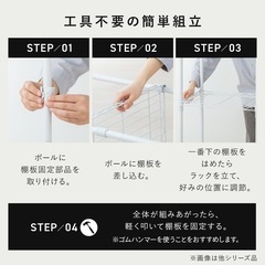 取り外し可能収納ラックの画像