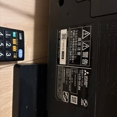 テレビ32型
の画像