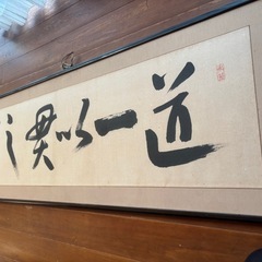 額装 文字  額縁の画像