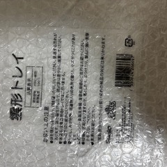 ハンギョドン　トレイの画像