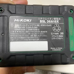 ハイコーキ36Vバッテリーの画像