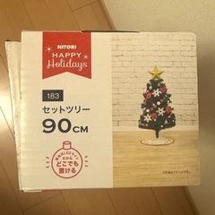 クリスマスツリーの画像