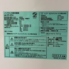 【Haier】 ハイアール 2ドア ノンフロン冷凍冷蔵庫 BR-85A 2022年製 85L 動作確認済み キッチン ホワイト 生活家電 A0919の画像