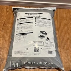 【未開封】カインズ昆虫ヒノキマット　11Lの画像