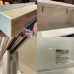 【愛品館 市原店】綾野製作所｜上置き付スライド扉キッチンボードの画像