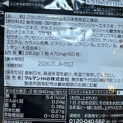 体重を減らすの画像