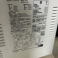 オーブンレンジの画像