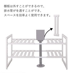 シンク下収納の画像