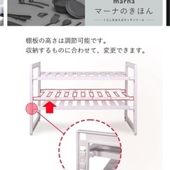 シンク下収納の画像