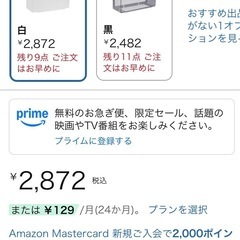 コンセントカバー　　大きめ2連　の画像