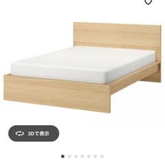 IKEA MALM ベッドフレーム クイーンサイズ 160×200の画像