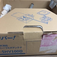 スカパー！4K・8K対応 マルチアンテナ（SP-SHV100D） 取り付け金具・ケーブル一式セット  の画像