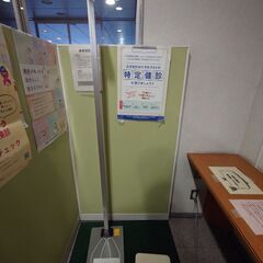 無料で身長・体重測定、血圧測定できる施設を教えます。僕の有…