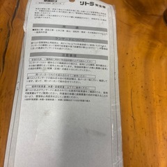 藤井電工（ツヨロン）製の「TB-RN-590-BLK-0-87」の画像