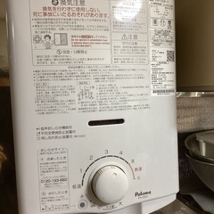 【引き取り限定・要取り外し・11月30日まで】都市ガス用 瞬間湯沸器の画像