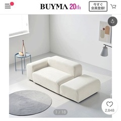 3人用ソファーの画像