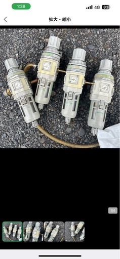 ドレンは排出機