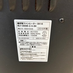 ③暖炉型ファンヒーターの画像