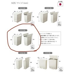 SOLOW ゴミ箱　45L 2個セット　ブラックの画像