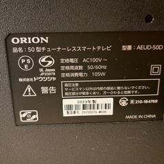 ORION 50型チューナーレススマートテレビの画像