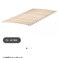 IKEA MALM ベッドフレーム クイーンサイズ 160×200の画像