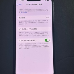 iPhone13 128gb simフリー 美品の画像