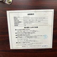 折りたたみテーブル ちゃぶ台 ローテーブル ニトリ 🚚自社配送時💳代引き可🚚(現金、クレジット、スマホ決済対応)の画像