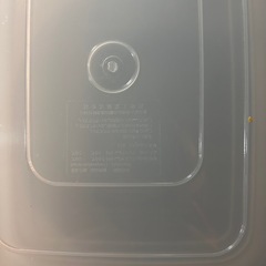 保存容器の画像