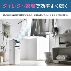 アイリスオーヤマ除湿機美品の画像