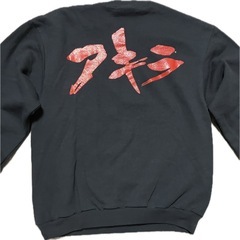 80's AKIRA　スウェット　Mの画像