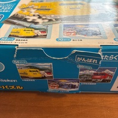 くもん　ステップアップジグソーパズルSTEP4
の画像