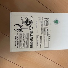 お風呂の蓋の画像