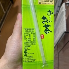 おーいお茶緑茶250ml紙パック　11本セットの画像
