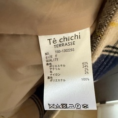 テチチ チェスターコート チェック柄チェスターコート　ロングコートの画像