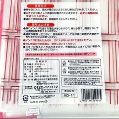のし餅袋 1箱 3枚×30冊 価格交渉OK！の画像