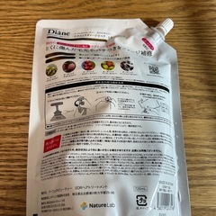 【新品】トリートメント　大容量　10パーセント増量の画像