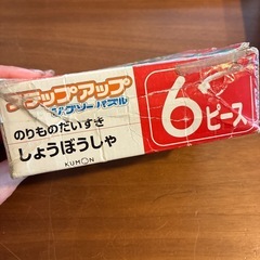 くもん　ステップアップジグソーパズルSTEP1の画像