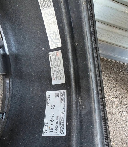 RAYS VOLK RACING TE37 Sonic 4穴 PCD100